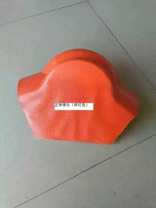 ASA合成樹(shù)脂瓦